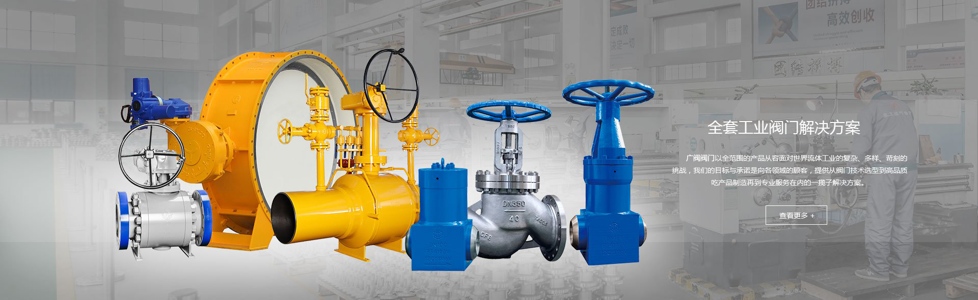 山東德福涂料有限公司